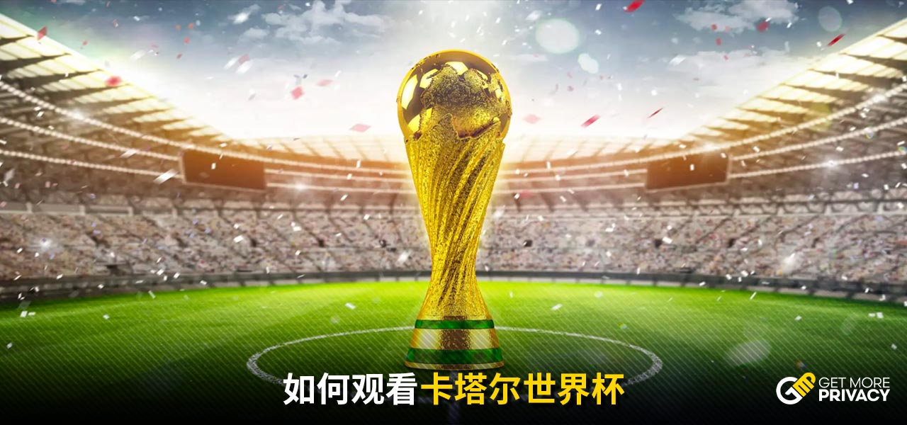 将比分反超